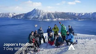 Thumbnail: Japan's Far East 7 Day Wild Winter Tour by Adventure Hokkaido