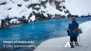 Thumbnail: Heart of Hokkaido 5 Day Snowshoeing & Culture Tour by Adventure Hokkaido