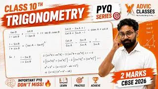 Thumbnail: Class 10 Trigonometry 🔥 4 Most Important Questions | CBSE Board Exam 2026 | Must Do PYQs .