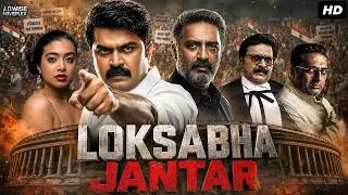 Thumbnail: LOKSABHA JANTAR - Hindi Dubbed Full Movie | Anoop Menon, Prakash Raj | Action Movie