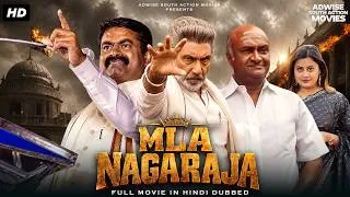 Thumbnail: Sathyaraj ''MLA NAGARAJA'' | New Release South Action Movie in Hindi Dubbed | South Hindi Movie