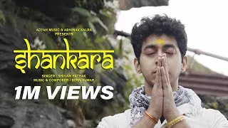 Thumbnail: SHANKARA -  शिवजी भक्ति गीत | SHIVAM PATHAK | ADYAH MUSIC