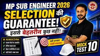 Thumbnail: I MP Sub-Engineer 2026 I I Power-Plant I Practice MCQ Mock-10 I