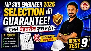 Thumbnail: I MP Sub-Engineer 2026 I I Theory of Machine (TOM) I Practice MCQ Mock-9 I