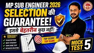 Thumbnail: I MP Sub-Engineer 2026 I I RAC I Practice MCQ Mock-5 I