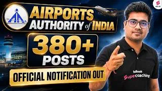 Thumbnail: Airport Job Vacancy 2026 | AAI JE ATC Recruitment 2026 Update | AAI ATC New Vacancy 2026 | Mohit Sir