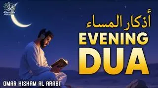 Thumbnail: Powerful Evening Adhkar for Protection & Blessings|أذكار المساء للحفظ والبركة 🌙|Omer Hisham Al Arabi