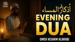 Thumbnail: Powerful Evening Adhkar for Protection & Blessings|أذكار المساء للحفظ والبركة 🌙|Omer Hisham Al Arabi