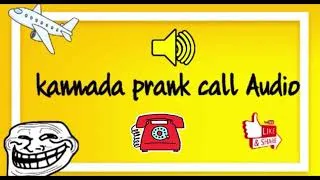 Thumbnail: Kannada kiran Prank Call Audio😅| #prankcall #funnycall #viralvideo #policeprank #prank #funny #viral