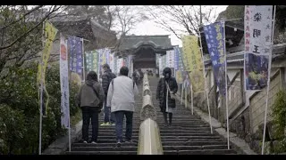 Thumbnail: Kuni Korner- Miyajima Daishoin