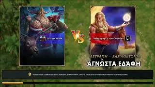 Thumbnail: Age of Mythology Retold Part 301