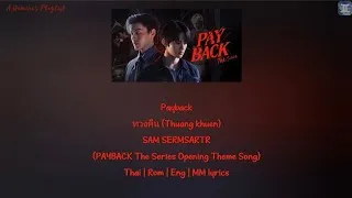 Thumbnail: Payback ทวงคืน (Thuang khuen) - SAM SERMSARTR (PAYBACK The Series Opening Theme Song) lyrics