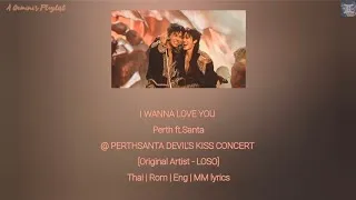Thumbnail: I WANNA LOVE YOU - Perth ft.Santa @ PERTHSANTA DEVIL'S KISS CONCERT [Thai:Rom:Eng:MM lyrics]