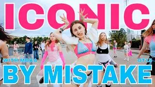 Thumbnail: [KPOP IN PUBLIC] LE SSERAFIM x ILLIT x KATSEYE — ICONIC BY MISTAKE | Dance Cover One Take