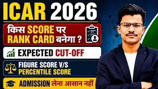 Thumbnail: ICAR 2026 Rank Card कैसे बनेगा? Percentile Score vs Figure Score | Registration Process पूरी जानकारी
