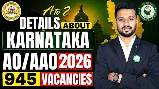 Thumbnail: 🚨 Karnataka AO/AAO 2026 Recruitment: A to Z Details | 945 Vacancies Announced!