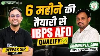Thumbnail: IBPS AFO 2026 Strategy | 6 महीने की तैयारी से IBPS AFO Qualify | Real Success Story