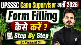 Thumbnail: UPSSSC Cane Supervisor Latest News | UPSSSC Cane Supervisor Form Fill UP 2026 | By Parikshit Sir