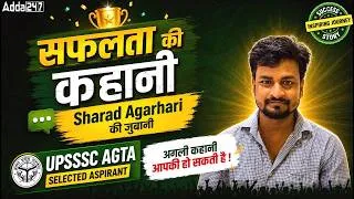 Thumbnail: UPSSSC AGTA 2026 | Sharad Agarhari Success Story | How He Cracked UPSSSC AGTA | By Parikshit Sir