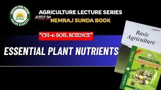Thumbnail: Soil Science | Essential plant nutrient | Nemraj Sunda Book Series
