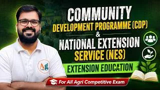 Thumbnail: Community Development Programme (CDP) & National Extension Service (NES) | Agri RS Rajput