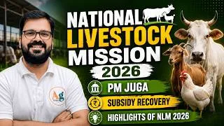 Thumbnail: National Livestock Mission (NLM) 2026 | PM JUGA | Subsidy Recovery | Highlights of NLM | Part-02
