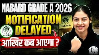 Thumbnail: NABARD Grade A 2026 Notification Delayed? 🚨 आखिर कब आएगा Notification? | Latest Update