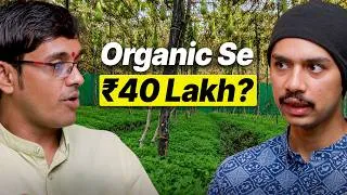 Thumbnail: Multi- Layer Farming Success|  Farmer Earns ₹40 Lakh with Multilayer Farming Model | Akash Chaurasia