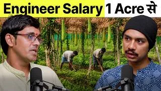Thumbnail: Multi-Layer Farming से ₹8–10 लाख/एकड़ Profit! 5-Layer Model की पूरी जानकारी