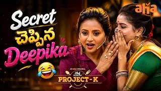 Thumbnail: Vaamoooo....Oh My God!😂 | Chef Mantra Project K S4 | Suma Kanakala | Deepika | Jeevan | Aha