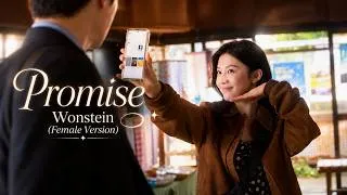 Thumbnail: 원슈타인 WONSTEIN - Promise [Female Version] ✨Ost. Can this love be translated ?
