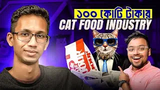 Thumbnail: The Untold Story of Chonk: Bangladesh's First Pet Food Brand Taking on a 100 Crore Taka Industry 🚀🐈