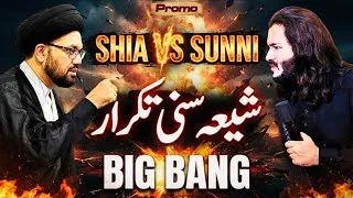 Thumbnail: Promo - Big Bang For Suni Shia By Allama Shahryar Raza Abidi ! Arduous Questions By Dr Ahmed Naseer