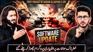 Thumbnail: 🔥 Software Update : 🔥 First Tough Podcast Of Hassan Allahyari’s Life By Dr Ahmed Naseer !
