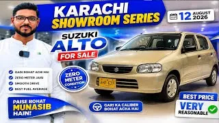 Thumbnail: Home used car series | Suzuki alto 2005 for sale update 12 August 2026 #car #carforsale 