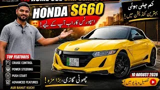 Thumbnail: Home used cars series | HONDA S660 FOR SALE UPDATE 10 August 2026 #car #carforsale 