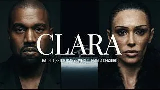 Thumbnail: KANYE WEST ft. Bianca Censori - CLARA (Вальс цветов из балета «Щелкунчик»)