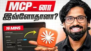Thumbnail: Model Context Protocol (MCP) Explained in Tamil🔥