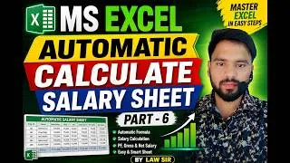 Thumbnail: Automatic Salary Calculation in MS Excel | Complete Salary Sheet | Excel Tutorial in Hindi