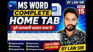 Thumbnail: MS Word COMPLETE HOME TAB 🔥 | सभी Options एक ही Video में | By Law Sir
