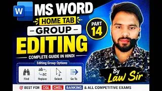 Thumbnail: MS Word Home Tab Editing Group 🔥 | Find, Replace, Select & Go To | Part 14 | By Law Sir