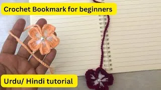 Thumbnail: Crochet bookmark Urdu/ Hindi tutorial #crochetforbeginners #bookmark