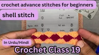 Thumbnail: Crochet shell stitch #crochetforbeginners #crochet 