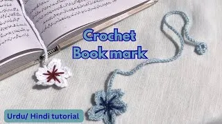 Thumbnail: Crochet flower bookmark #bookmarks #crochet #crochetforbeginners 