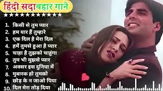Thumbnail: 90’S Old Hindi Songs💚 90s Love Song💘Udit Narayan, Alka Yagnik, Kumar Sanu, Sonu Nigam songs Hindi