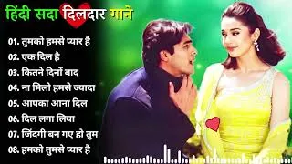 Thumbnail: 90’S Old Hindi Songs💚 90s Love Song💘Udit Narayan, Alka Yagnik, Kumar Sanu, Sonu Nigam songs Hindi
