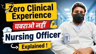 Thumbnail: Zero Clinical Experience से Govt Nursing Officer Job कैसे Manage की? 😳 | My Real Experience 