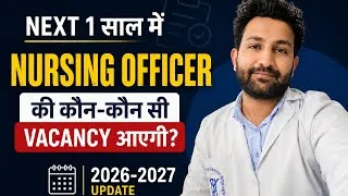 Thumbnail: Upcoming Govt Nursing Officer vacancy in 2026-27 || nursing officer latest update 