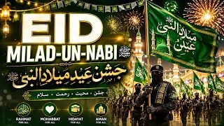 Thumbnail: Eid Milad-un-Nabi ﷺ | Jashn-e-Milad Ki Khoobsurat Raat 💚✨ | Ultra Realistic AI Cinematic #AiShorts