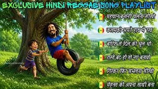 Thumbnail: 🌿 Exclusive Hindi Reggae Songs Collection 2026 | Best Chill & Relaxing Hits
